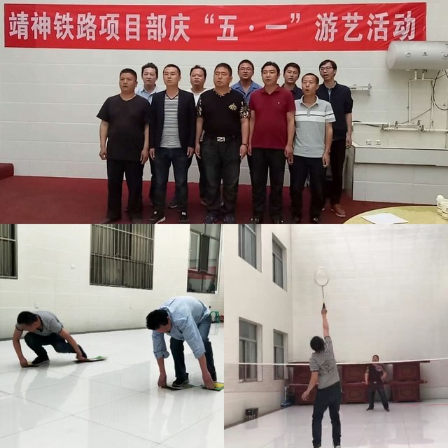 我們這樣過“五一”！