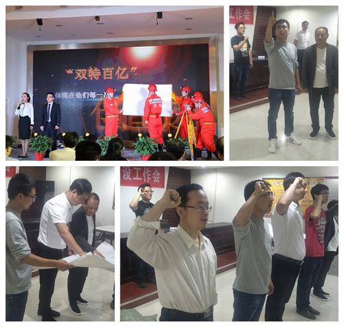 礦建二公司積極備戰(zhàn)陜煤集團(tuán) “中國夢(mèng)·勞動(dòng)美”職工演講比賽