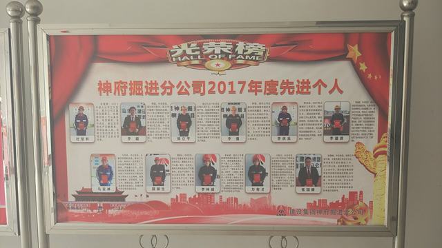 傳鐵軍精神 講先進事跡