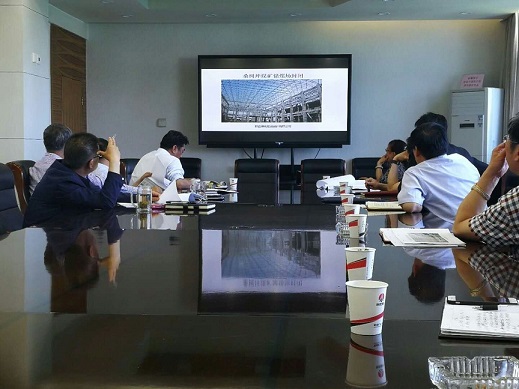 陜西陜煤韓城礦業(yè)有限公司 桑樹(shù)坪煤礦煤棚封閉方案設(shè)計(jì)圓滿完成