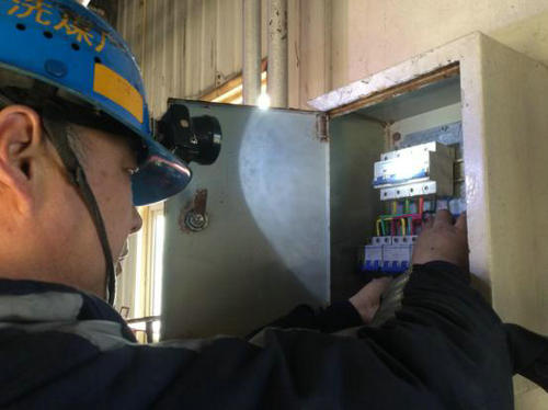 洗選煤運營公司洗煤廠項目部“地毯式”排查，保障物資安全度汛