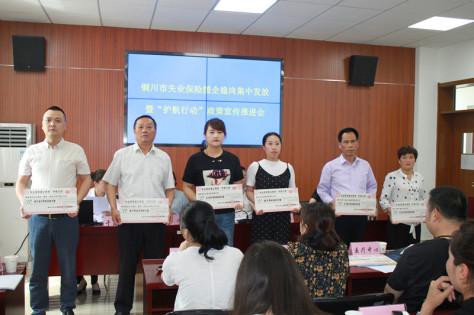 機(jī)電安裝公司搭上援企穩(wěn)崗“幸福動(dòng)車(chē)”