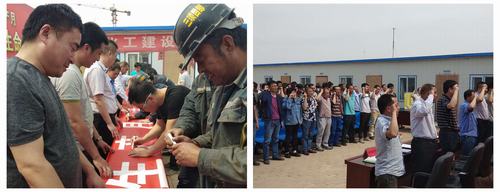 陜煤建設(shè)礦建二公司各項(xiàng)目部職工在“安全生產(chǎn)月”啟動(dòng)儀式上莊嚴(yán)宣誓