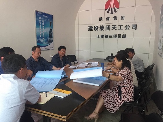 陜煤建設(shè)設(shè)計研究院清澗北國棗業(yè)有限責(zé)任公司紅棗深加工項目部修繕改造工程施工圖設(shè)計圓滿完成