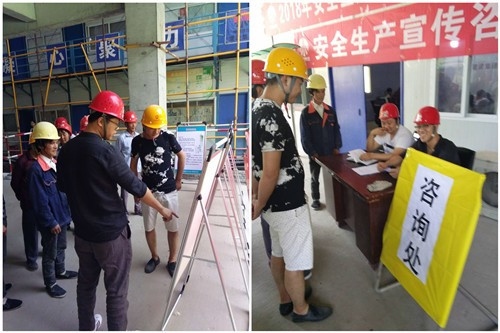 陜煤建設天工公司雅荷項目部安全生產(chǎn)月氛圍濃