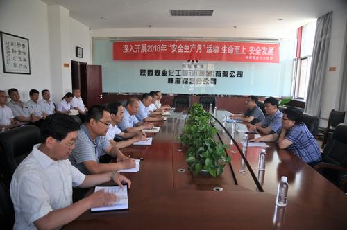 陜煤建設(shè)對(duì)神府掘進(jìn)公司、榆北項(xiàng)目指揮部領(lǐng)導(dǎo)班子做出調(diào)整