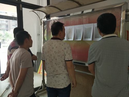 一封家書囑安全、暖人心