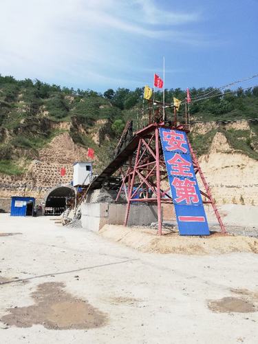 陜煤建設(shè)礦建二公司車村項目部一期主井合同內(nèi)主體工程順利完工