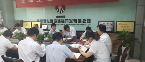 弘揚(yáng)梁家河精神，不忘初心砥礪前行