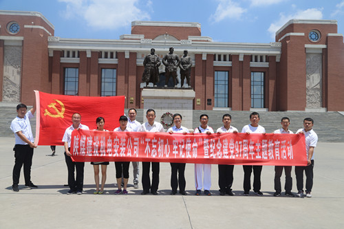 陜煤建設(shè)機(jī)電安裝公司：慶祝建黨97周年主題教育走進(jìn)紅色照金