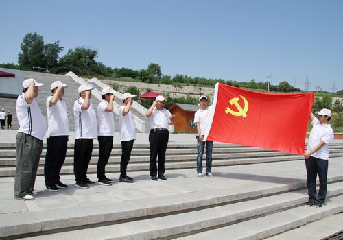 重溫入黨誓詞，感受照金精神