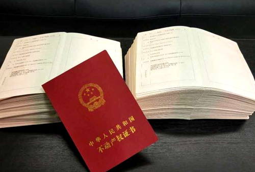 陜煤建設(shè)公司：江南世紀(jì)城不動產(chǎn)登記證成功辦理