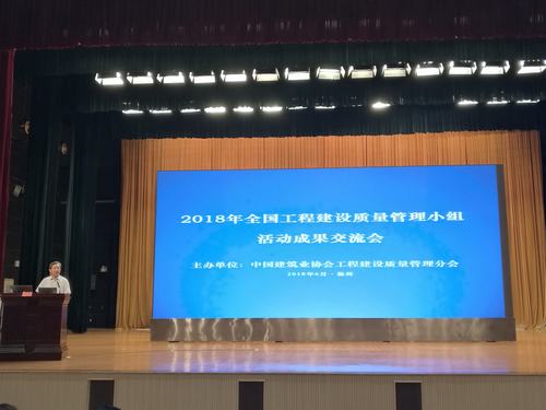 創(chuàng)新活動(dòng)多質(zhì)量管理強(qiáng)