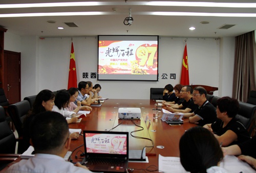 陜煤建設公司：黨史宣講續(xù)燃愛黨為企情懷