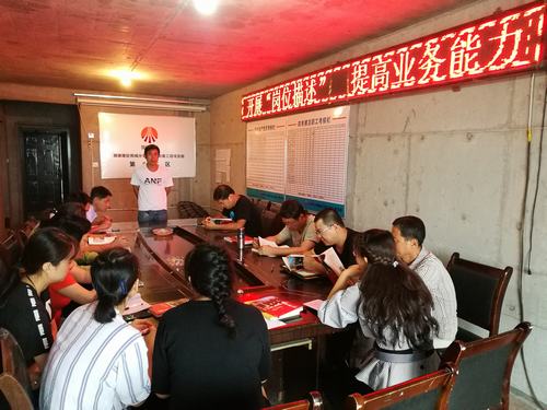 陜煤建設(shè)韓城分公司土建八項目部“崗位描述”黨員爭先