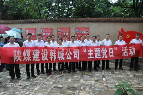 心靈對(duì)標(biāo) 牢記初心 奮勇作為