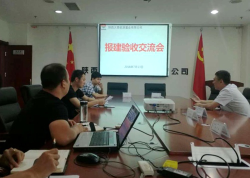 陜煤建設(shè)公司：集中開展報建業(yè)務(wù)學(xué)習(xí)交流 加速推進(jìn)項目建設(shè)步伐