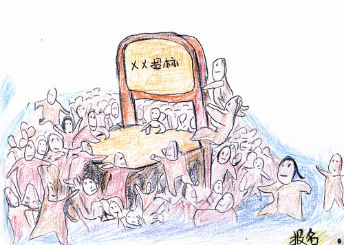 投標(biāo)人的日常