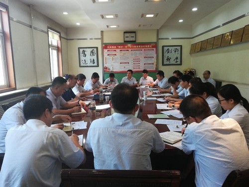 陜煤建設(shè)銅煤公司“三到位”貫徹落實建設(shè)集團2018年二季度追趕超越點評會暨上半年經(jīng)濟運行分析會精神