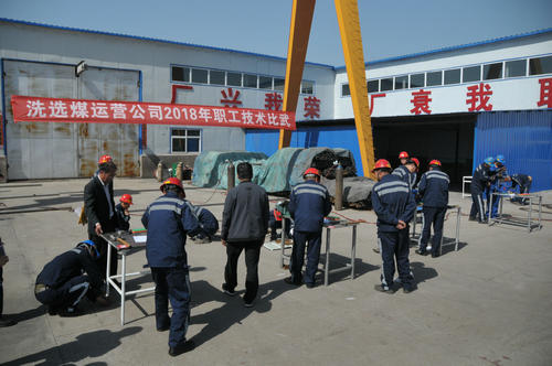 陜煤建設(shè)洗選煤運(yùn)營(yíng)公司：“多措并舉”筑牢安全防線