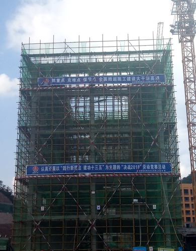 陜煤建設(shè)銅川公司冶坪煤礦動篩車間主體結(jié)構(gòu)順利封頂