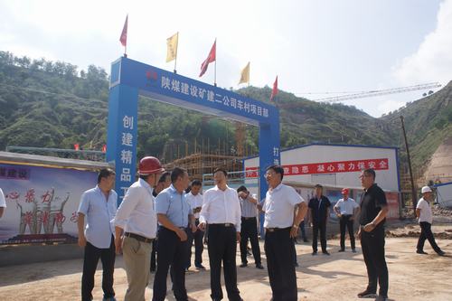 延安市委副書記、市長薛占海蒞臨陜煤建設(shè)礦建二公司車村項目調(diào)研