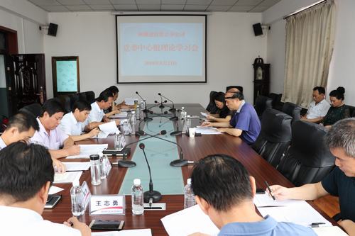 劉合理深入澄合分公司督導(dǎo)黨委中心組理論學(xué)習(xí)