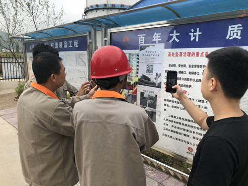 陜煤建設(shè)天工公司多種形式喜迎省工會十四大