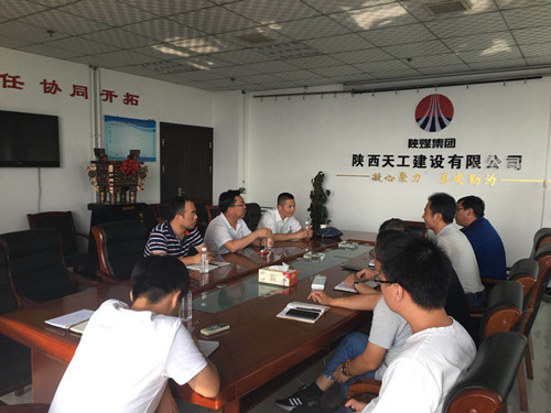 榆林合力產(chǎn)業(yè)扶貧公司副總經(jīng)理李兵一行深入陜煤建設(shè)天工公司座談交流