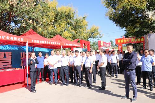 陜煤建設走上協(xié)作推介會展出好產(chǎn)品