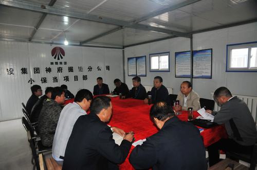 陜煤建設掘進公司:“紅旗”樹立小保當 “鐵軍”開啟新征程