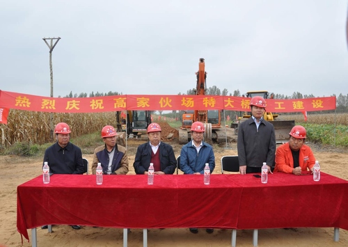 靖神鐵路項(xiàng)目孟紅段喜迎第一孔樁開(kāi)工