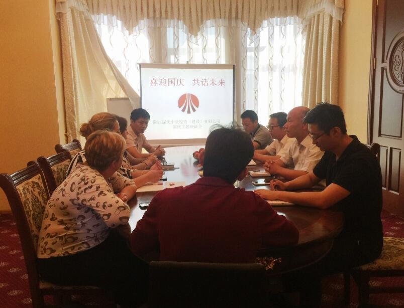 中亞公司開(kāi)展“迎十一、慶國(guó)慶”主題活動(dòng)