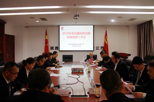 陜煤建設(shè)公司:強(qiáng)化黨風(fēng)廉政建設(shè) 鼓足改革發(fā)展新動(dòng)能