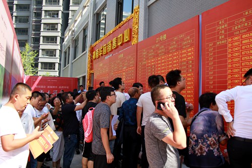 陜煤建設(shè)公司：房屋銷售屢創(chuàng)佳績(jī) 華麗轉(zhuǎn)身再續(xù)輝煌