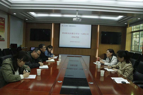 對(duì)標(biāo)先進(jìn)找差距  學(xué)習(xí)經(jīng)驗(yàn)促提升