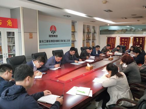 陜煤建設(shè)礦建二公司傳達學(xué)習(xí)三季度追趕超越、市場開發(fā)兩會精神