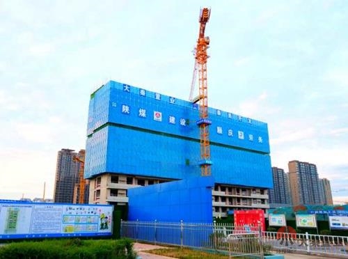 陜煤建設(shè)公司：四“創(chuàng)”追趕超越新篇章