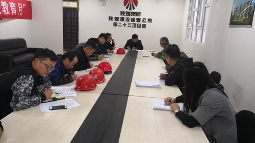 陜煤建設(shè)銅煤公司基層項(xiàng)目部掀起學(xué)習(xí)貫徹集團(tuán)三季度追趕超越點(diǎn)評會(huì)精神新熱潮