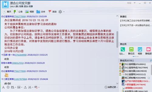 陜煤建設(shè)澄合分公司掀起法律知識學(xué)習(xí)熱潮