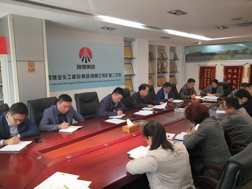 陜煤建設(shè)礦建二公司多途徑學(xué)習(xí)貫徹《中國共產(chǎn)黨紀(jì)律處分條例》