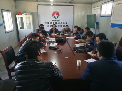 陜煤建設(shè)韓城分公司土建五項(xiàng)目部全面開啟“冬期施工”模式