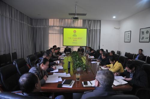 陜煤建設(shè)掘進(jìn)公司：召開“三憶——不忘初心感黨恩”座談會