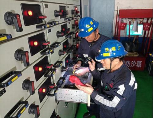 陜煤建設(shè)洗選煤運營公司洗煤廠運營項目部黨支部：扎實開展黨員身邊“零隱患、零違章、零事故”活動