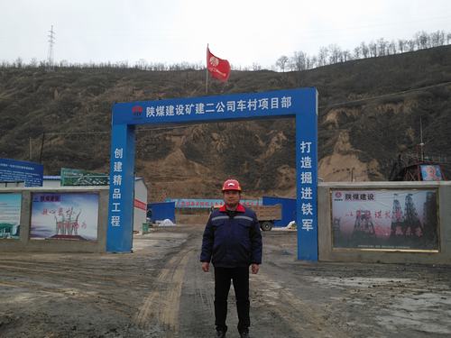 勇挑重擔不辱使命的項目經(jīng)理