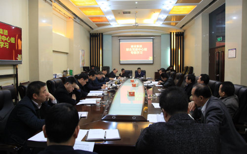 陜煤建設召開聯(lián)合黨委專題學習研討會