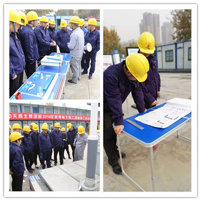 陜煤建設(shè)咸陽(yáng)分公司赴國(guó)賓二期萬科翡翠國(guó)賓項(xiàng)目對(duì)標(biāo)學(xué)習(xí)