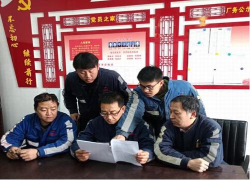 陜煤建設(shè)洗選煤運(yùn)營分公司洗煤廠： 貫徹落實(shí)工會十七大精神，唱響新時代奮斗者之歌