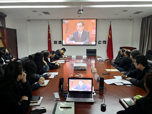 陜煤建設(shè)公司積極組織收看慶祝改革開放40周年大會實(shí)況直播