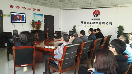 陜煤建設(shè)天工公司認(rèn)真組織觀看《慶祝改革開放四十周年大會》盛況